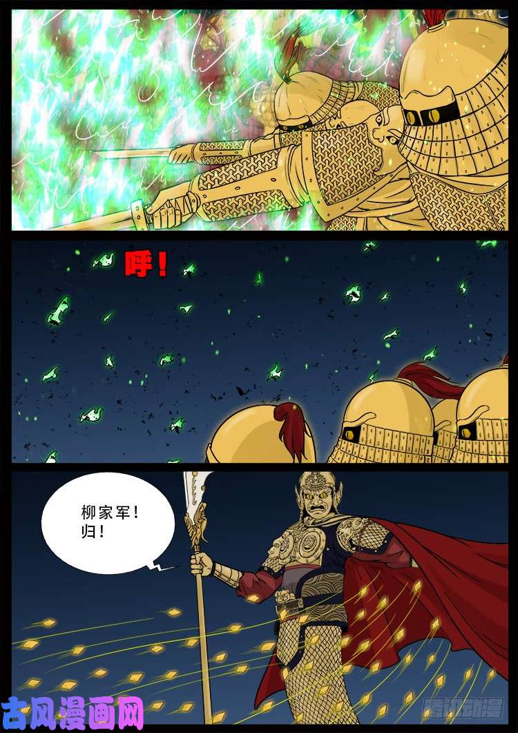 柳震山 027