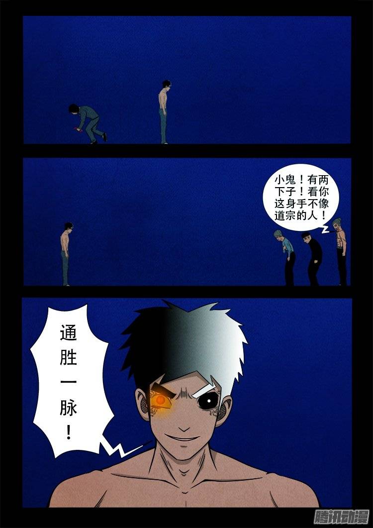 鹦鹉大厦 2218