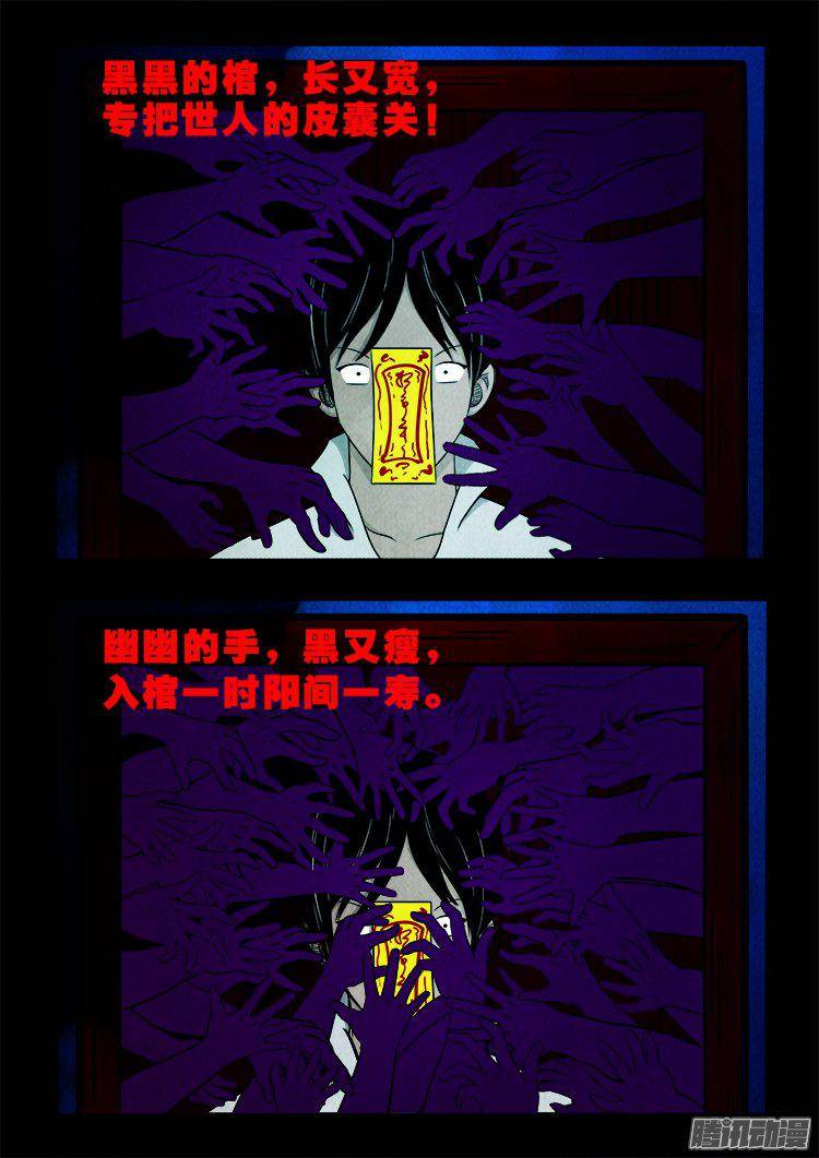 鹦鹉大厦 3612