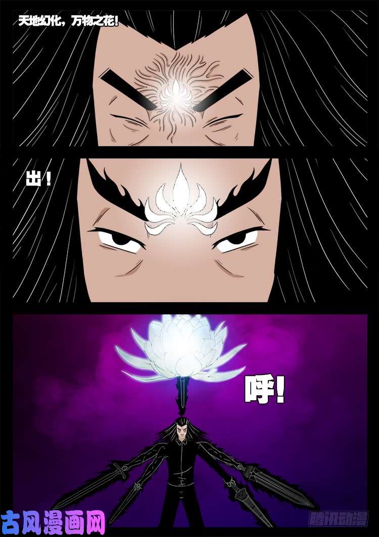 断头崖 152