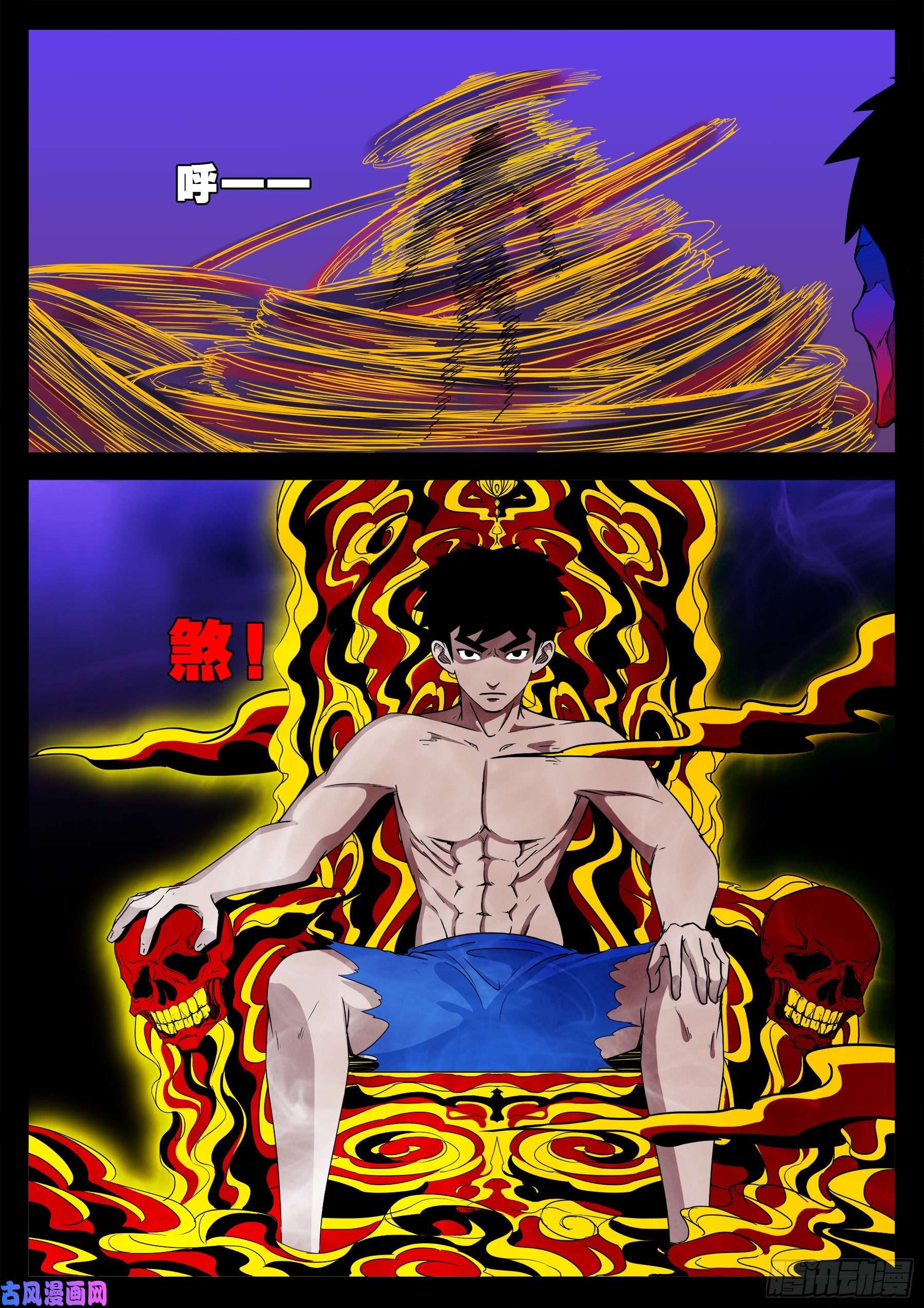 半步多 033