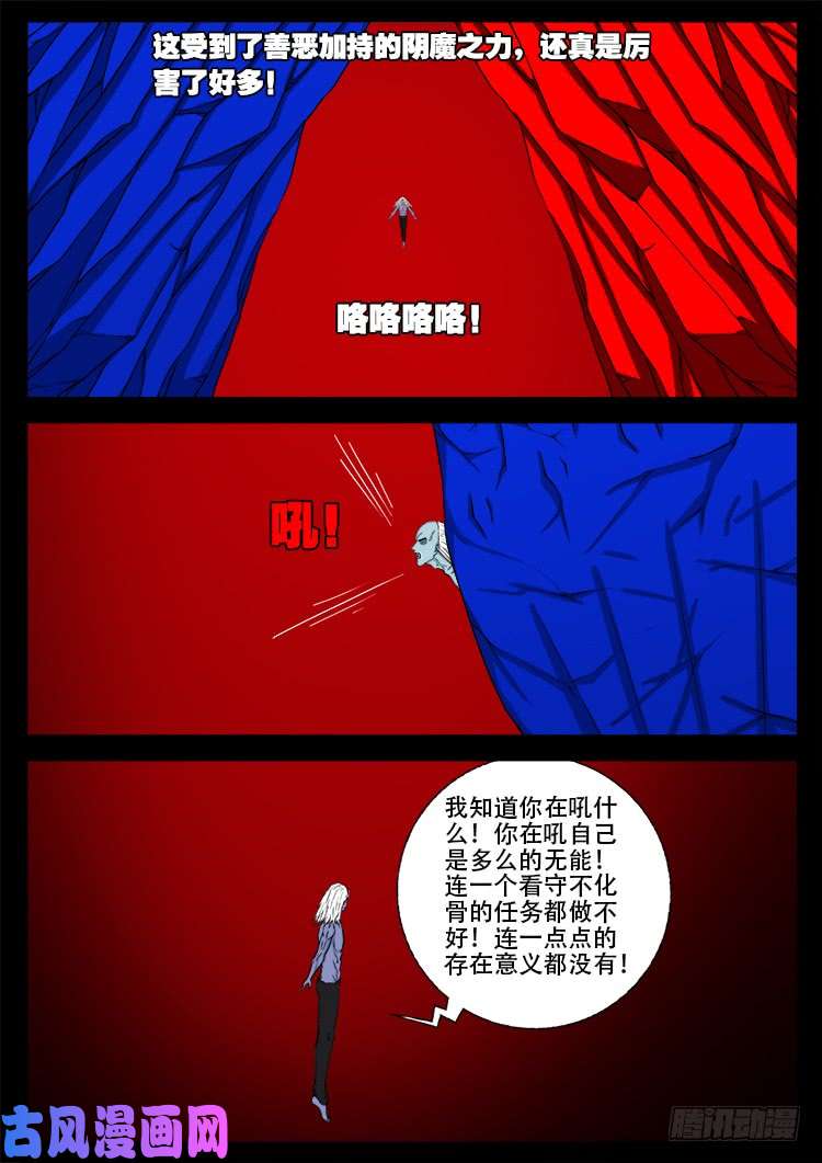 轮话窟 0915