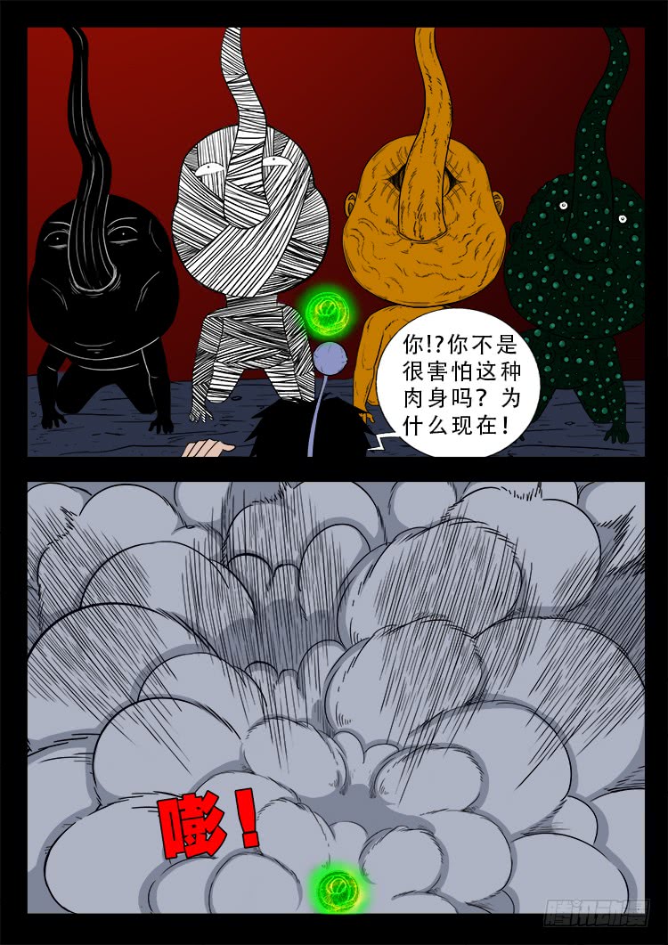 人舌药 127