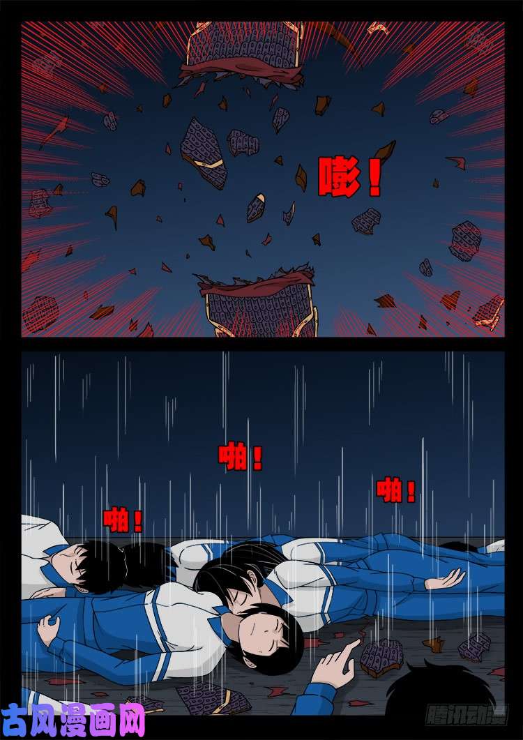柳震山 026