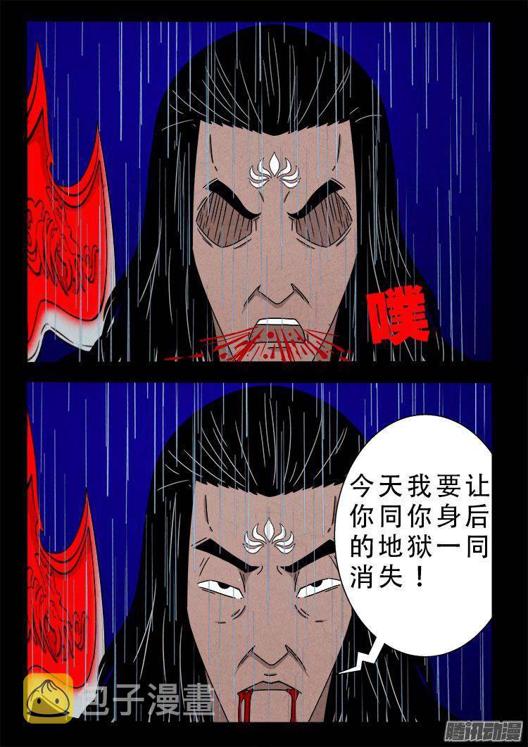 天尸变 0918