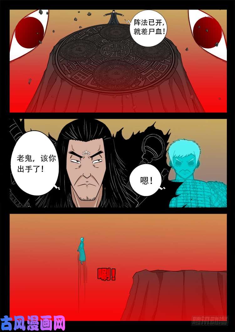 断头崖 1110