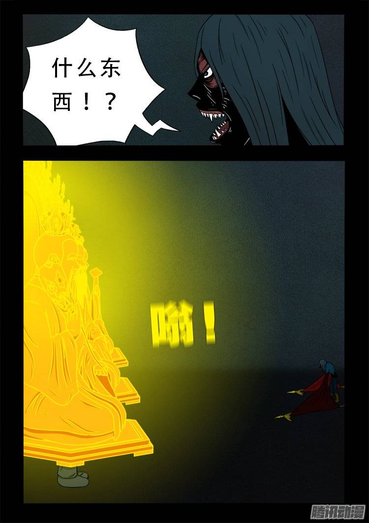 鹦鹉大厦 0614