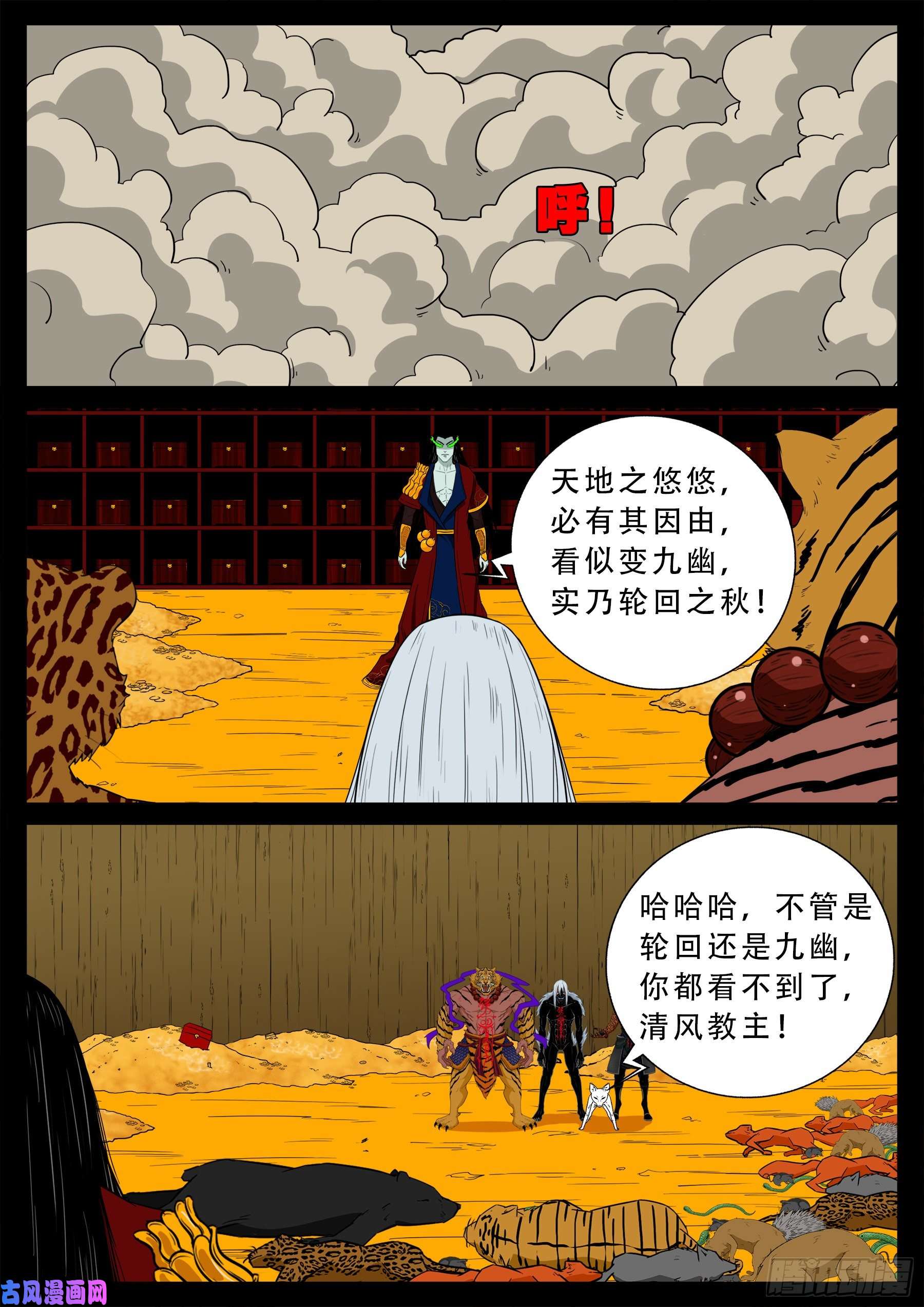 五绝阵 0115