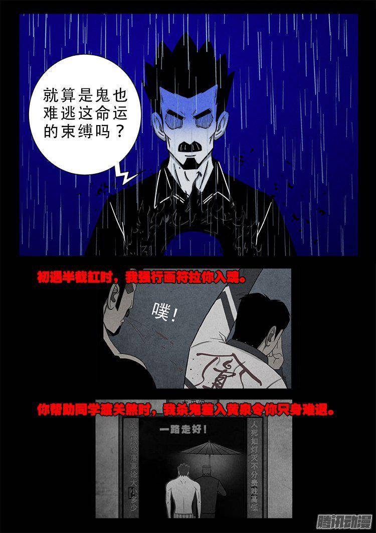 天尸变 0810