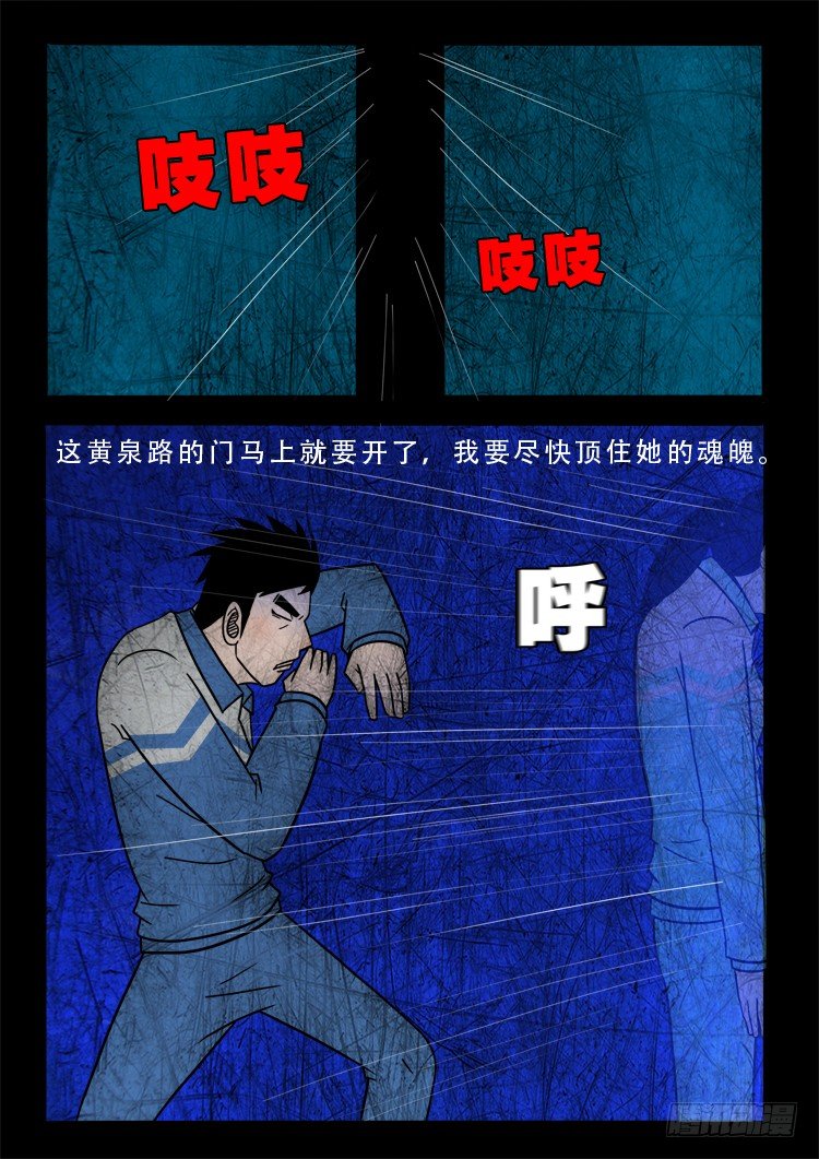 渡关煞 128