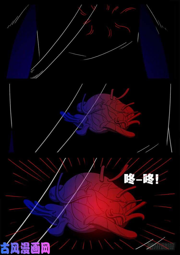 轮话窟 0416