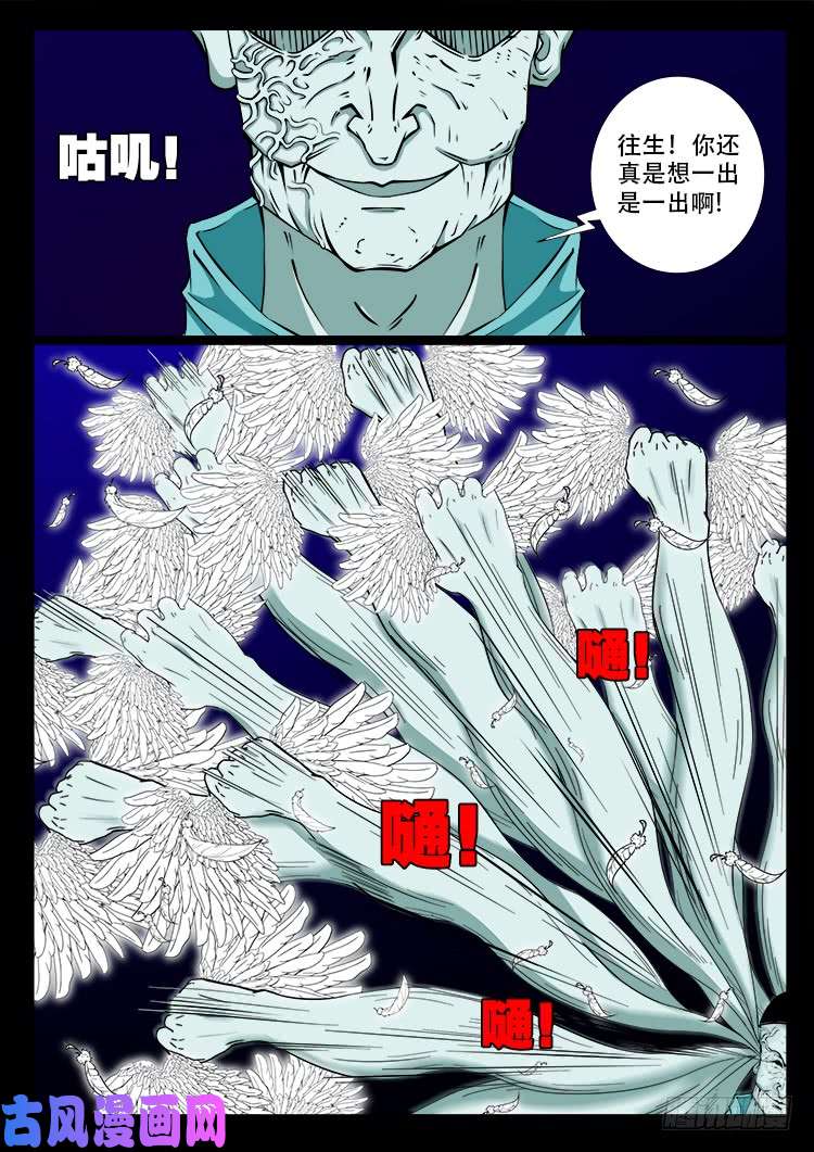 天宫宝藏 0812