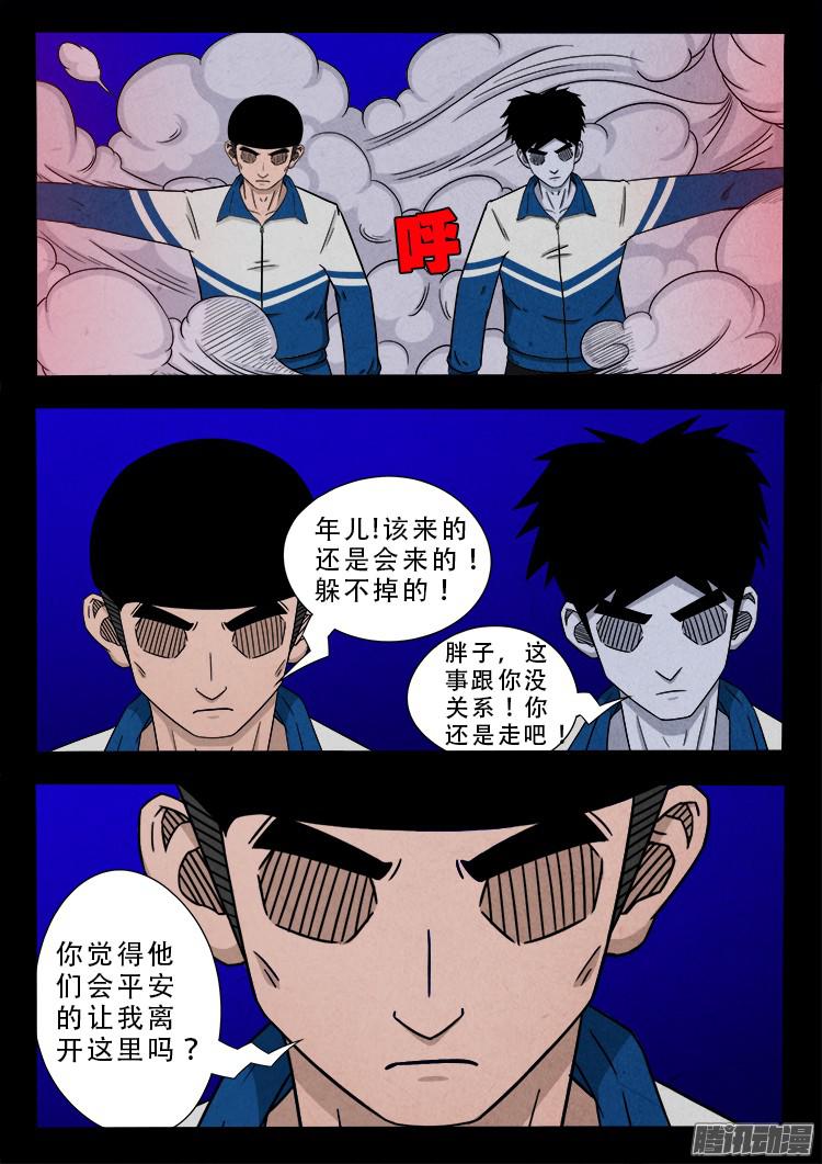 血长生 0610