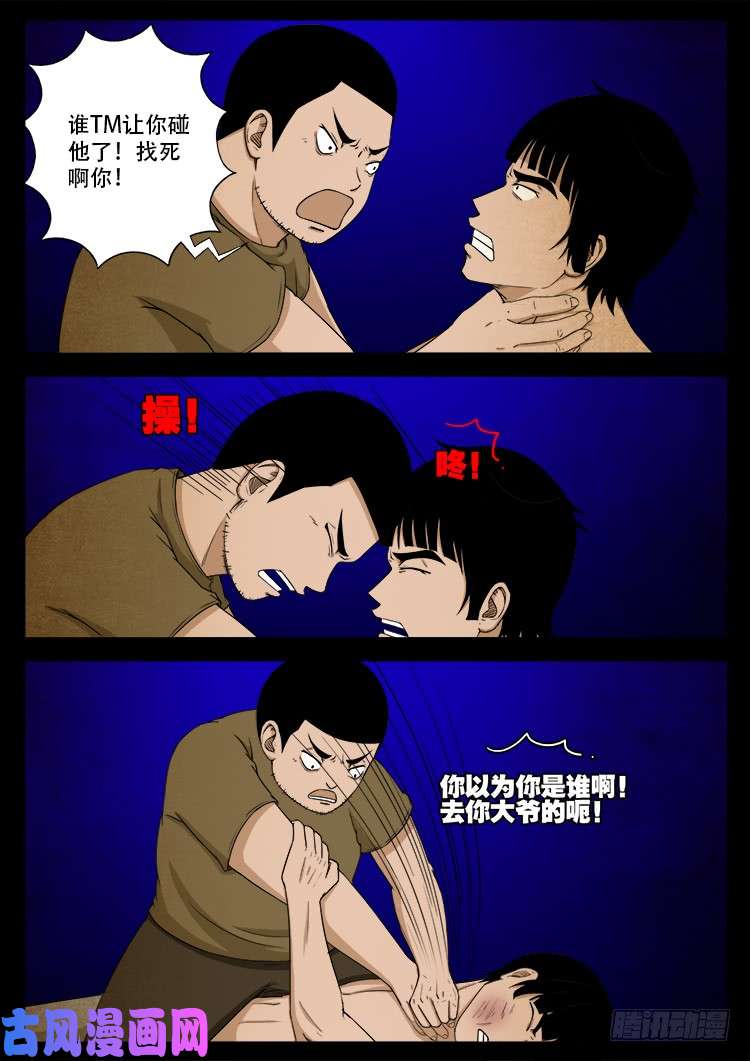 螺生宝卷 1414