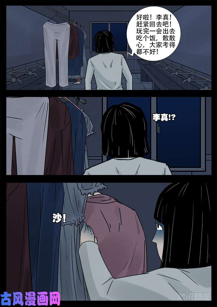骨肉花 0114