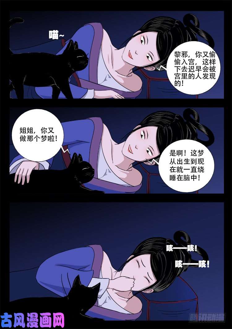 轮话窟 082