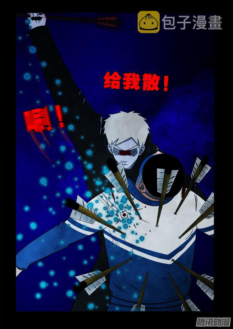 鬼疟疾 0518
