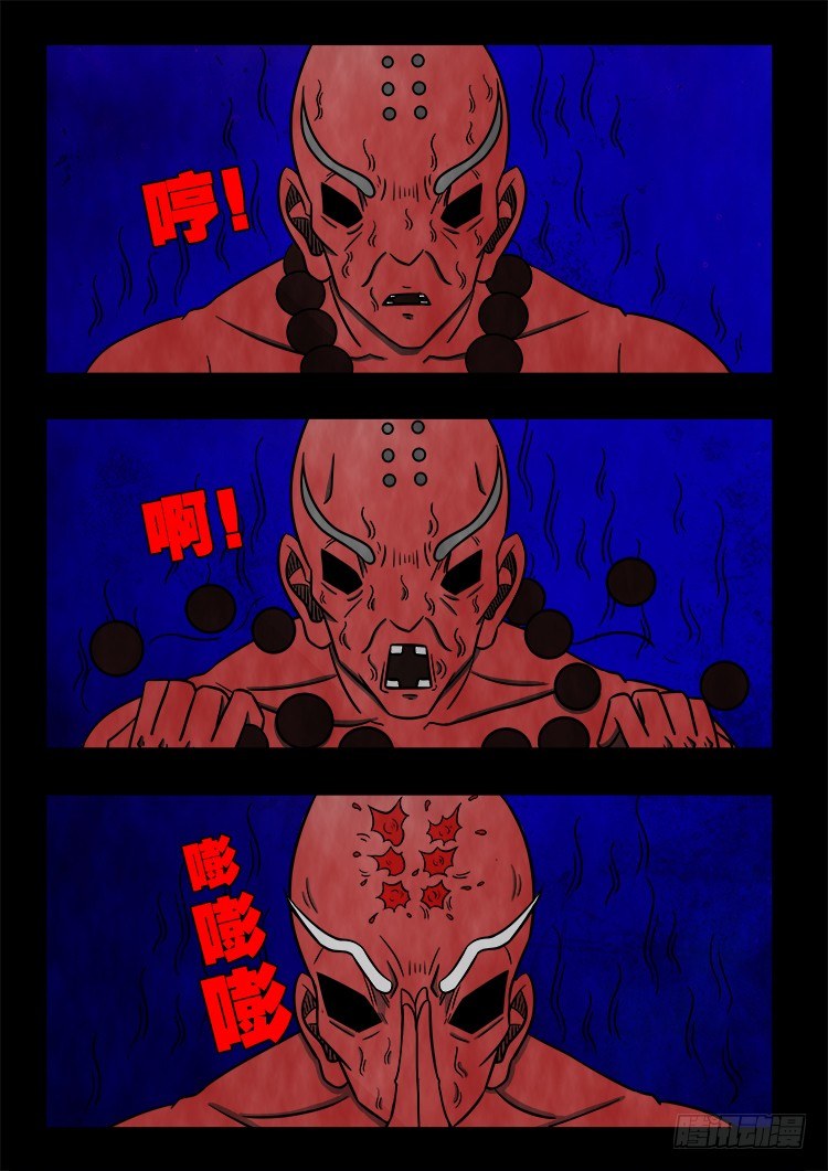 黑白红跳紫 0312