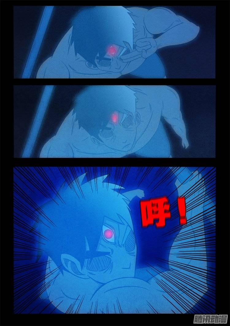 鹦鹉大厦 239