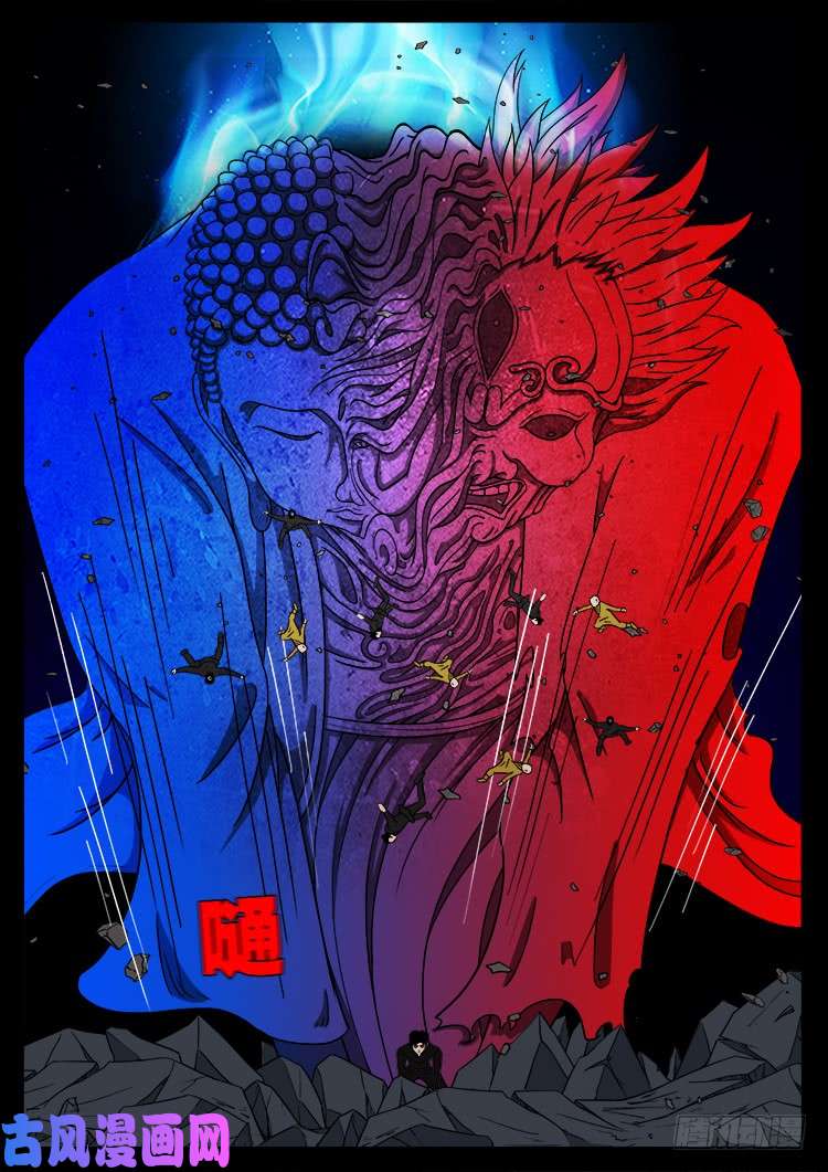 轮话窟 0216