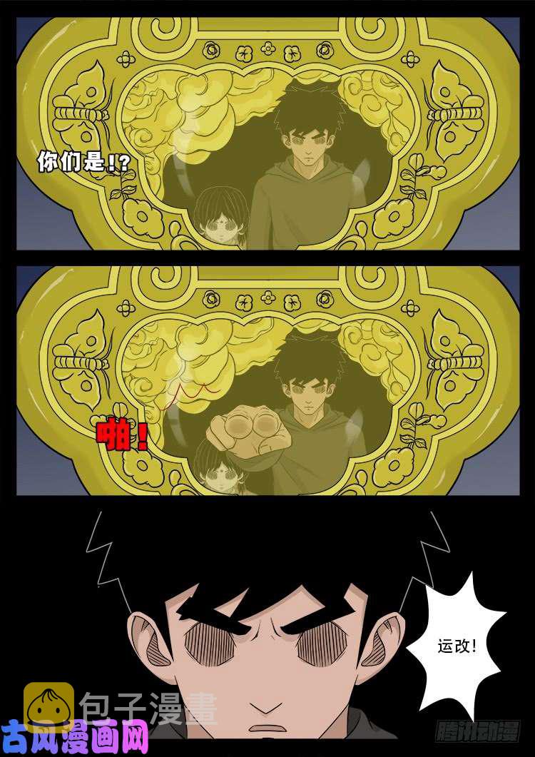 运德始终 0117
