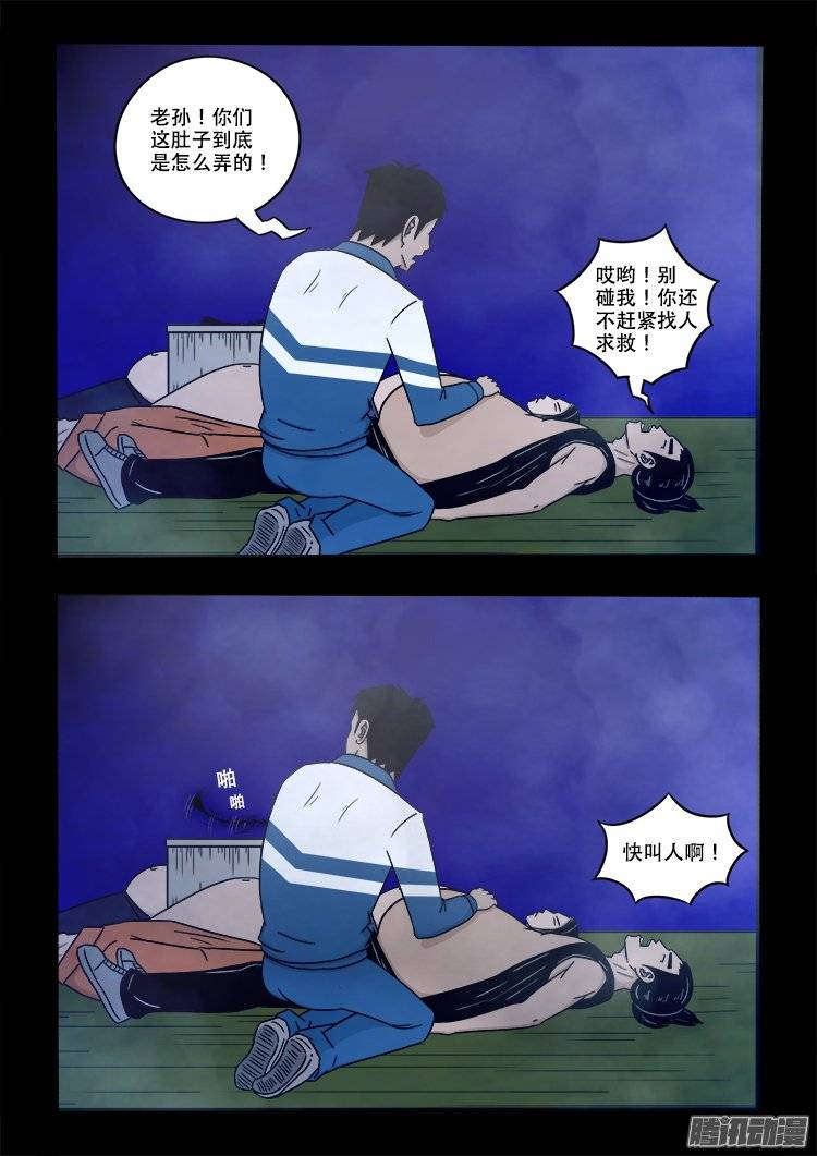 老羊倌的话 0215