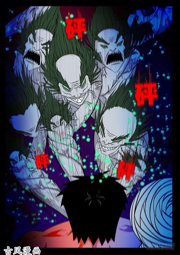 哭丧女 116
