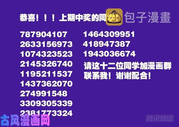 落花洞女 0422