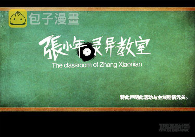 渡关煞 1213
