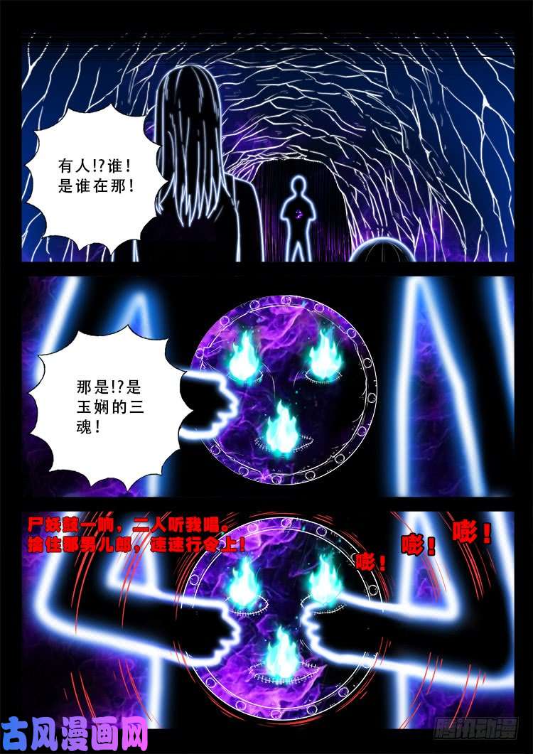 运德始终 046