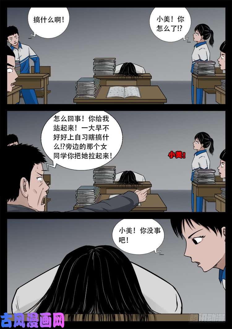 血蜡画 021