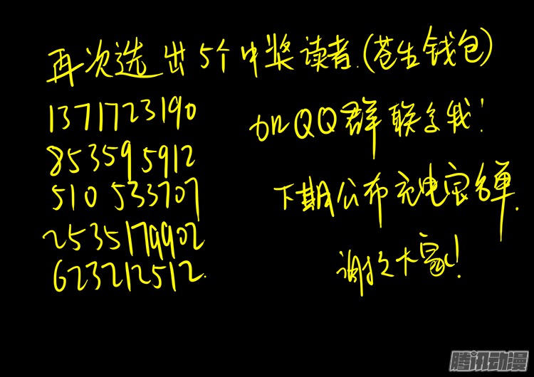 鬼疟疾 1818