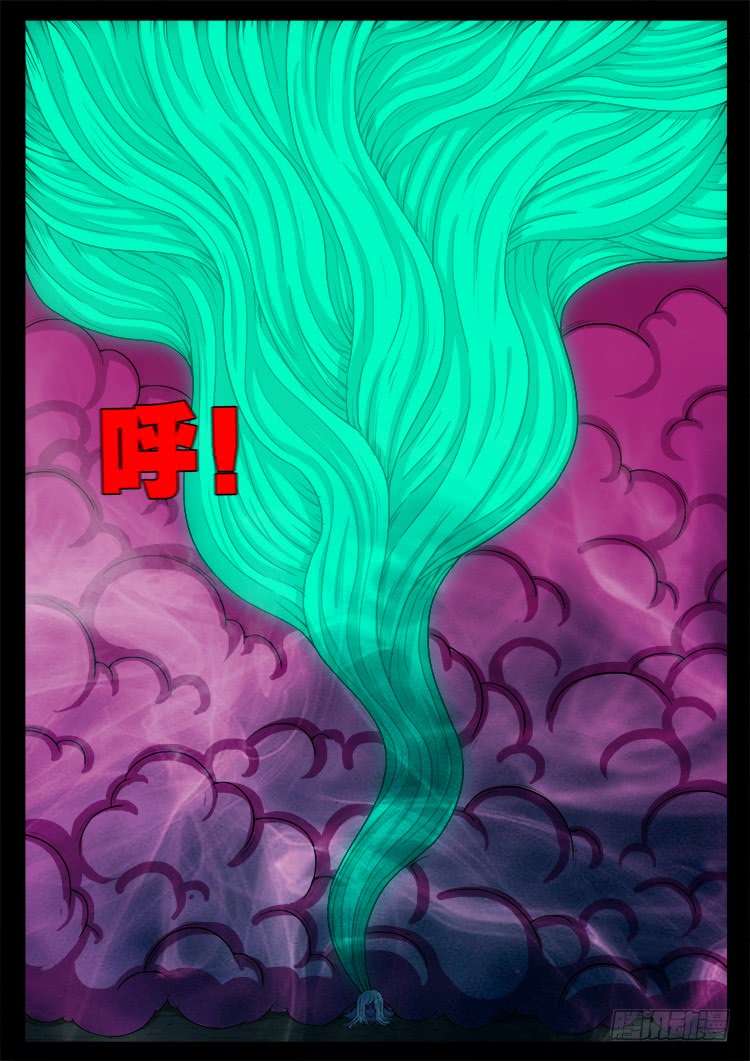 断头崖 043