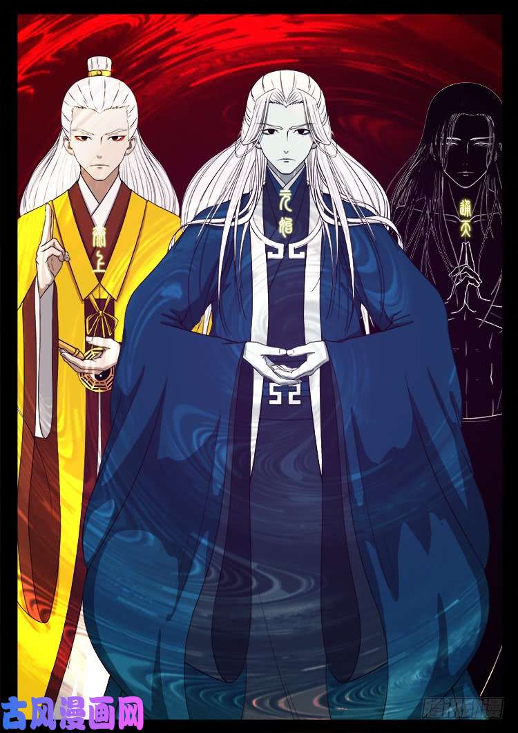 十八阴 0419