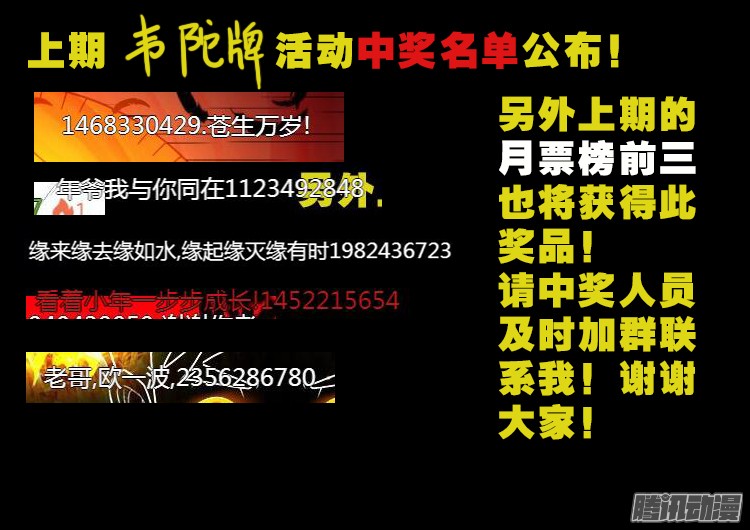 魂丢七月半 1623