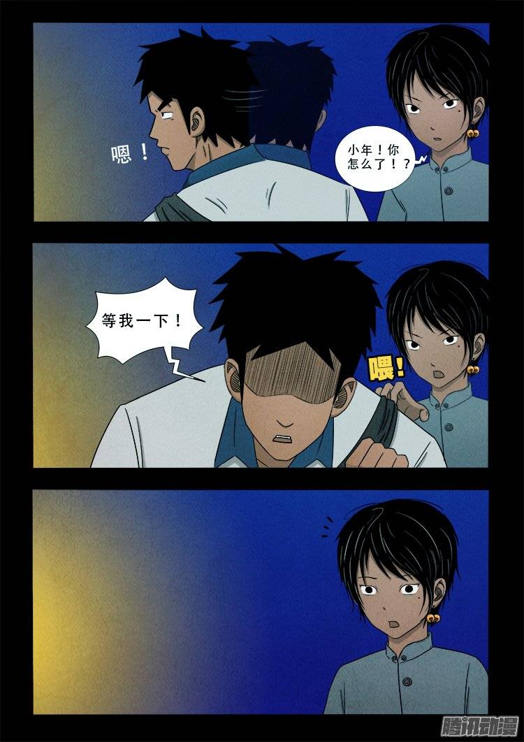 鹦鹉大厦 0220