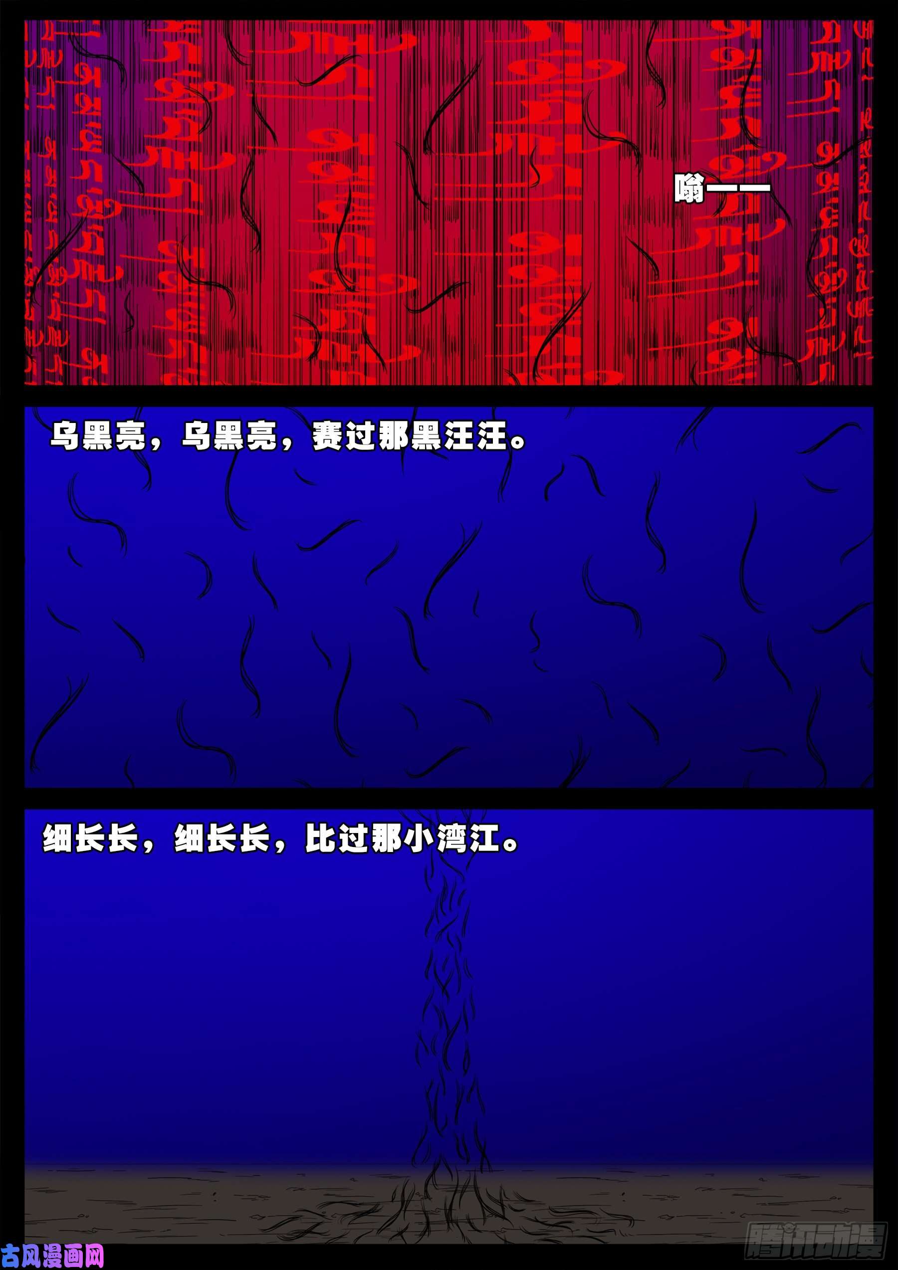双脸辫 051