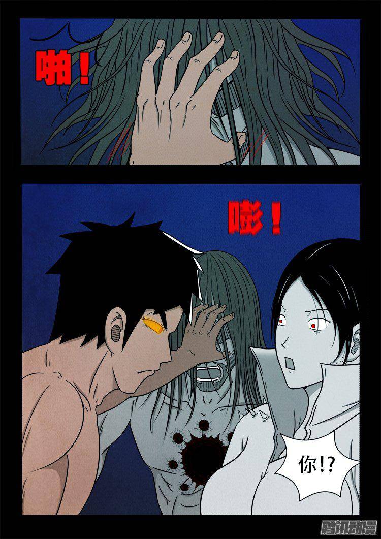 鹦鹉大厦 3514