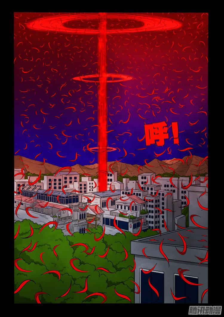 魂丢七月半1