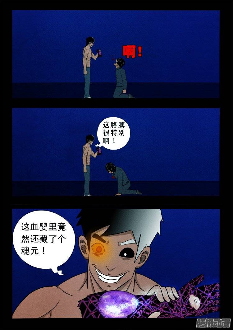 鹦鹉大厦 2216