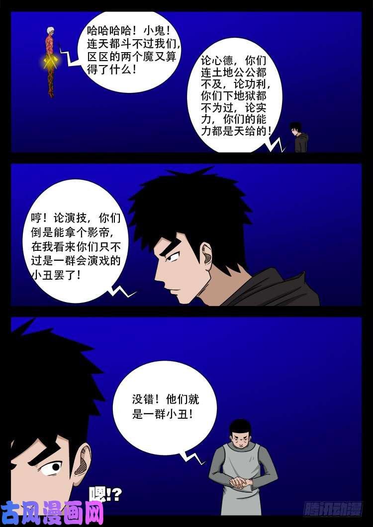 天宫宝藏 0418