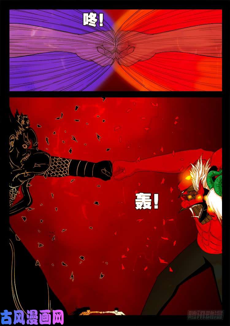 断头崖 187