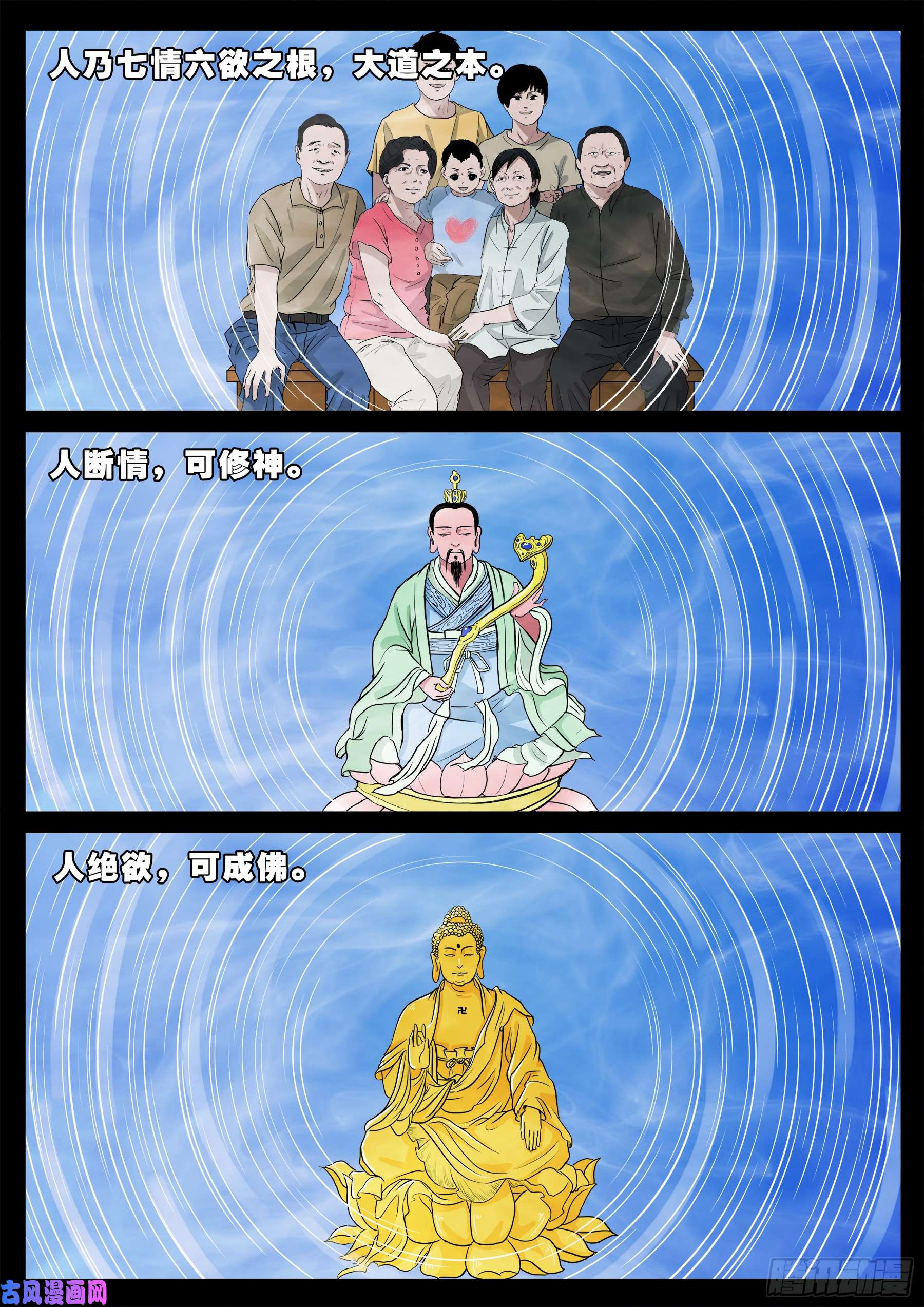 九幽天地 0112