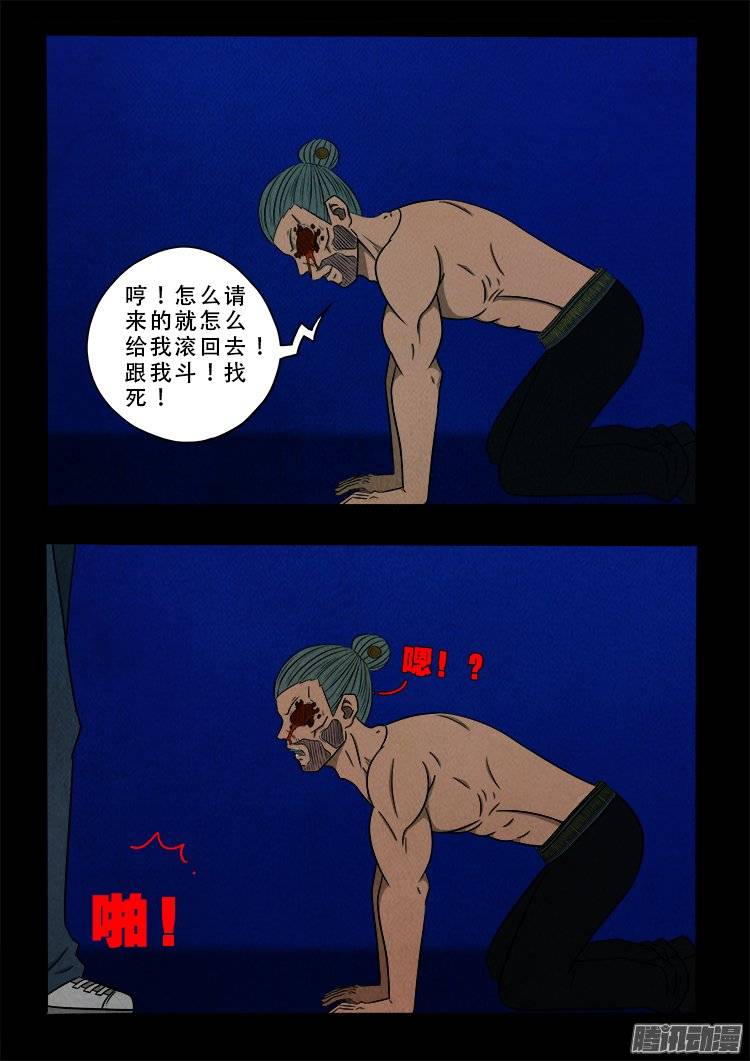 鹦鹉大厦 2613
