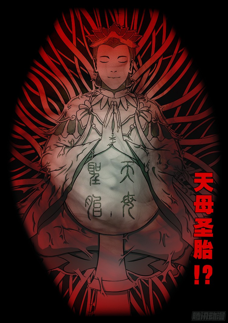 人舌药 0720