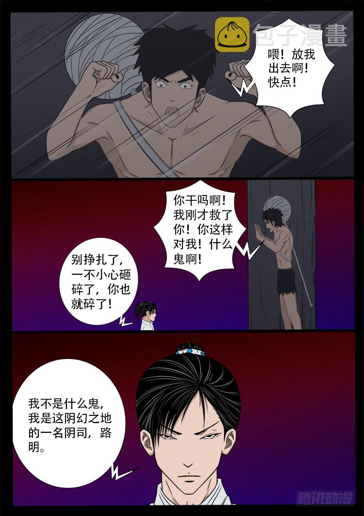 哭丧女 0417