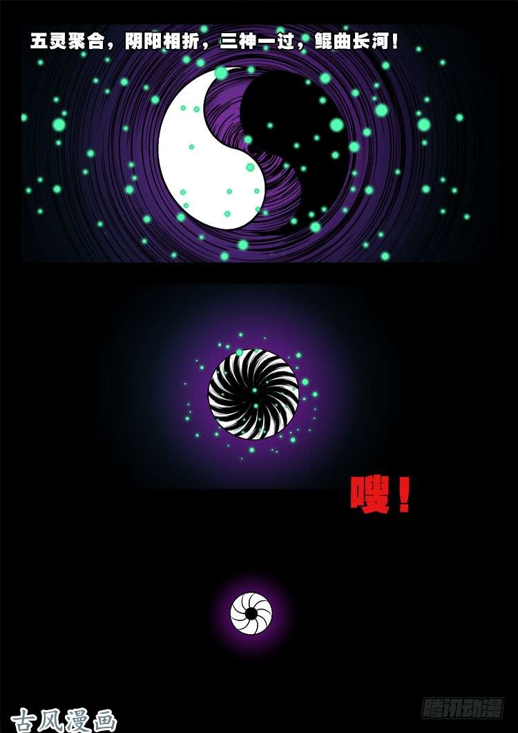 哭丧女 198