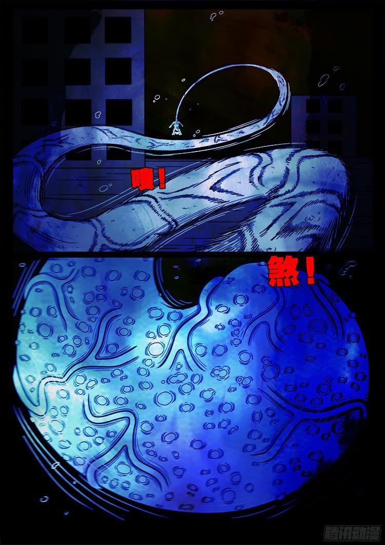 魂丢七月半 189