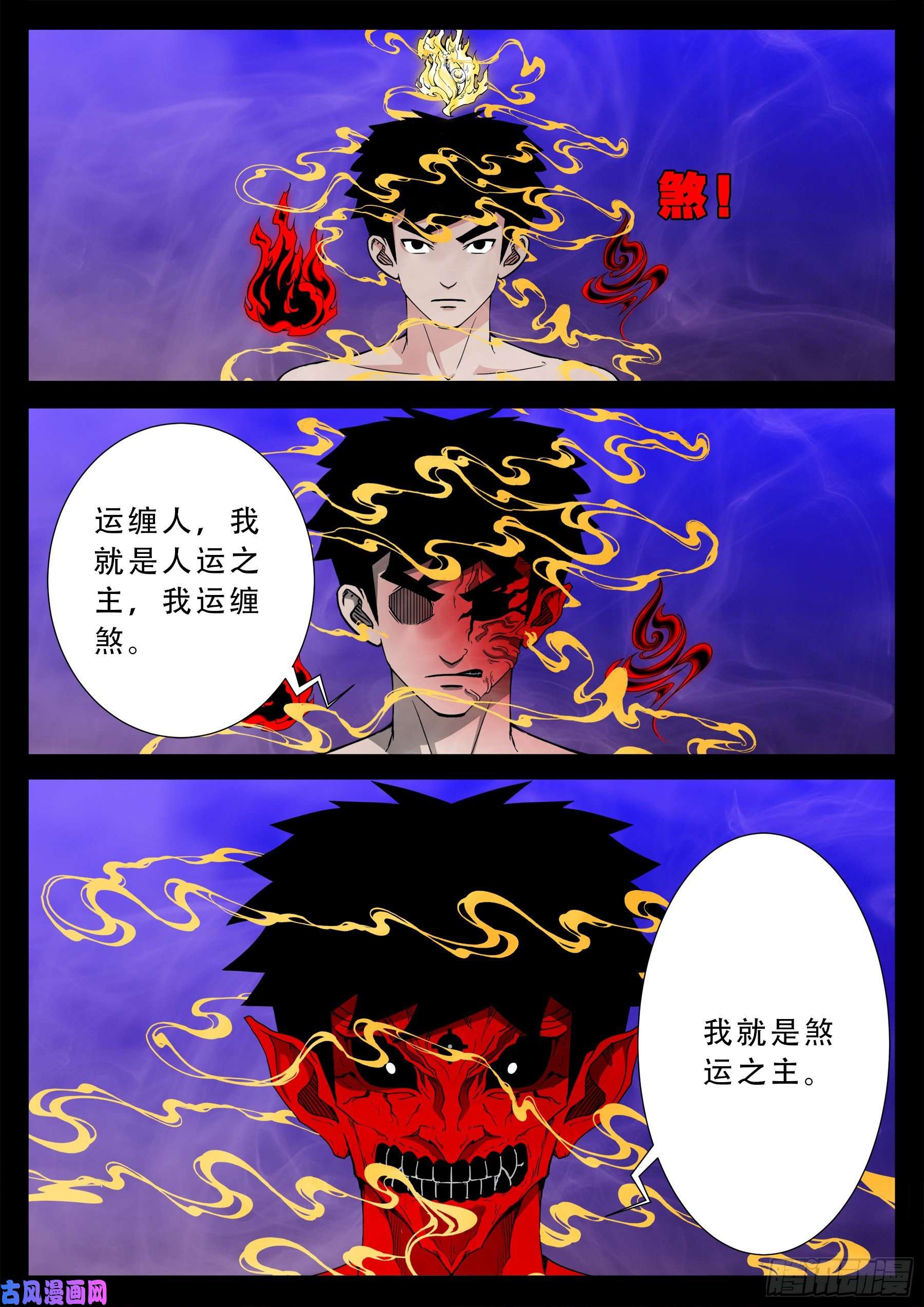 半步多 036