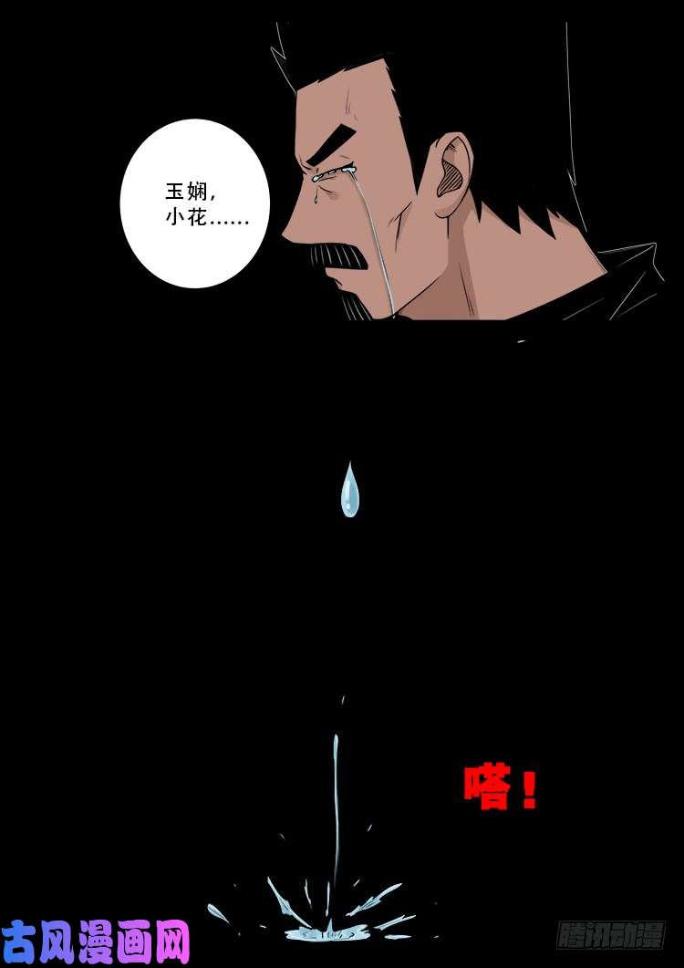 运德始终 038
